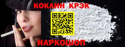 mix Комсомольск-на-Амуре