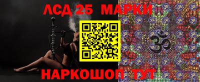 бутират Конаково