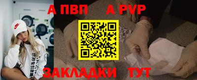 mix Комсомольск-на-Амуре