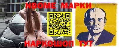бутират Конаково
