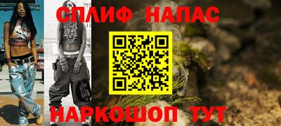 бутират Конаково