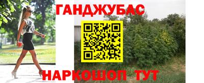 бутират Конаково
