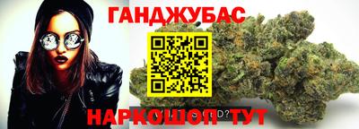 бутират Конаково