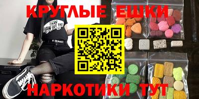бутират Конаково