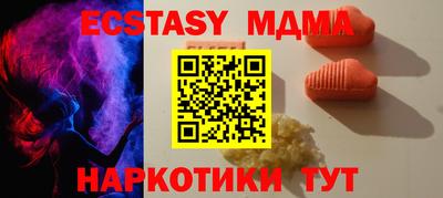 mix Комсомольск-на-Амуре
