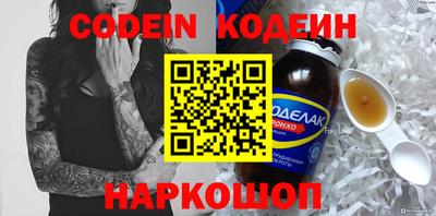 бутират Конаково
