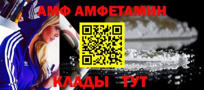 бутират Конаково
