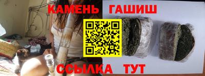 бутират Конаково