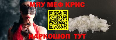 mix Комсомольск-на-Амуре
