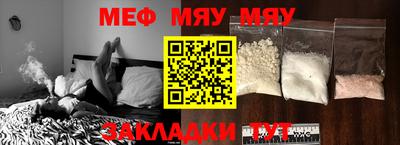 бутират Конаково
