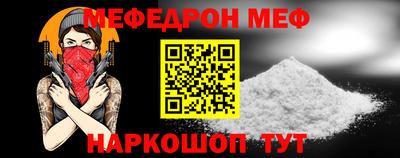 бутират Конаково
