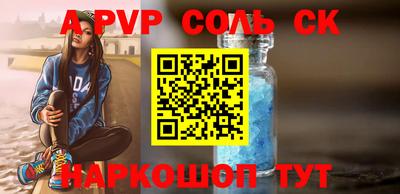 кокаин Азнакаево