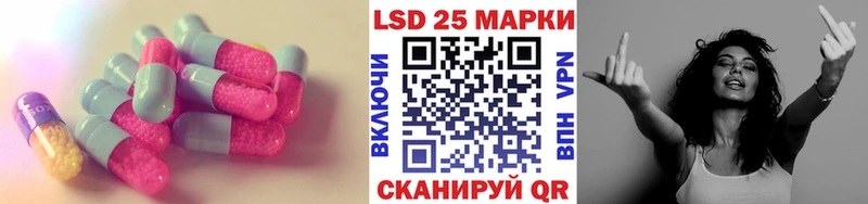 Лсд 25 экстази ecstasy  Полевской 