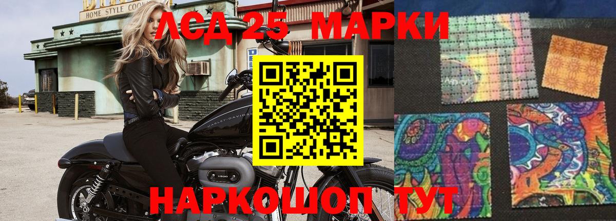 LSD-25 экстази кислота  Вход с VPN  ЛСД экстази кислота  Полевской 