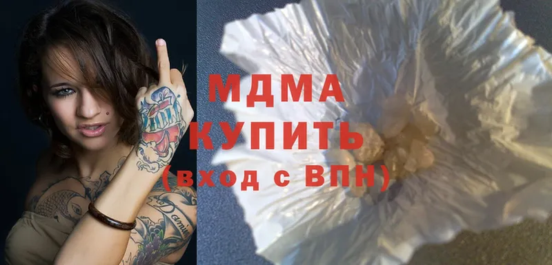 МДМА crystal  купить   Полевской 