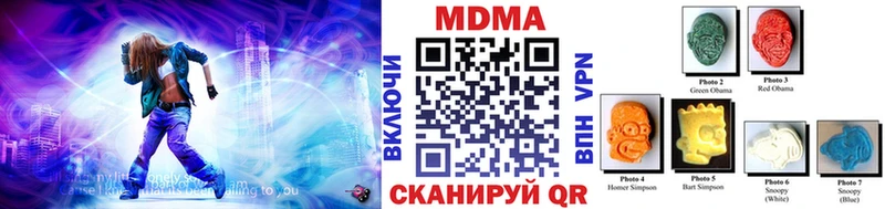 MDMA молли  Полевской 