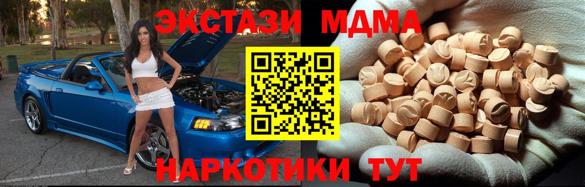 МАРИХУАНА  Полевской  МАРИХУАНА  Кокаин  Гарик  МЕФ  Вход с VPN 