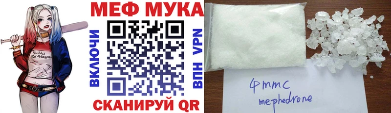 наркошоп  Полевской  МЕФ мяу мяу 