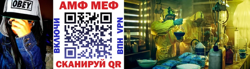 МЕТАМФЕТАМИН витя Полевской