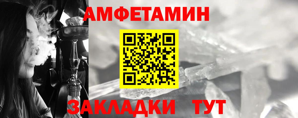 Метамфетамин витя  Вход с VPN  Первитин  Полевской  Метамфетамин витя 