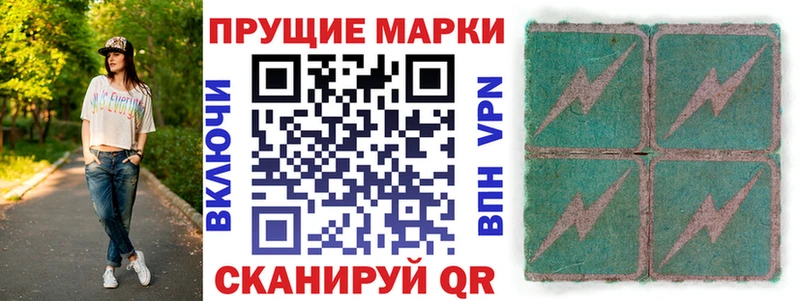 Марки NBOMe 1,8мг Полевской