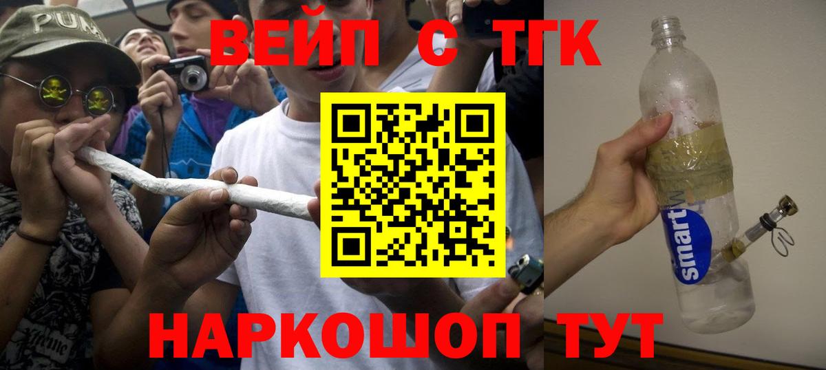 КОКАИН  Вейп ТГК  Полевской  Вход с VPN  Гашиш  Меф МЯУ МЯУ кристаллы  Каннабис  MDMA 