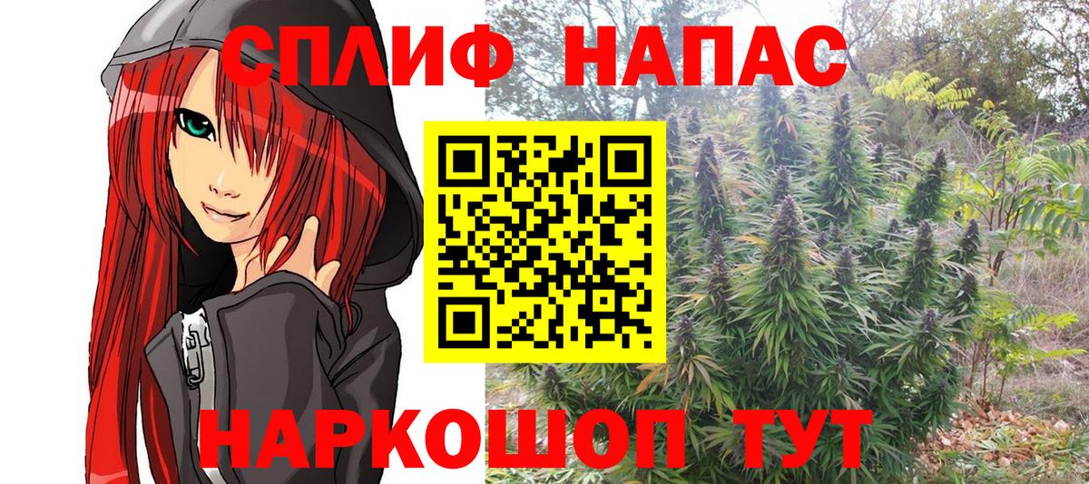 Каннабис сатива  Каннабис Bruce Banner  Полевской  Вход с VPN  Марихуана LSD WEED 