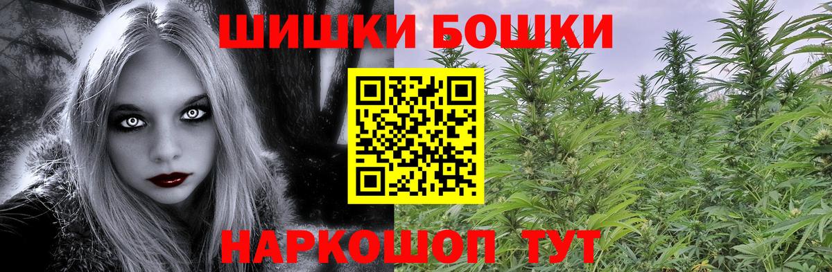 Марихуана тримм Полевской